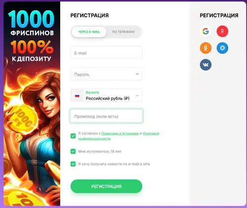 покердом регистрация